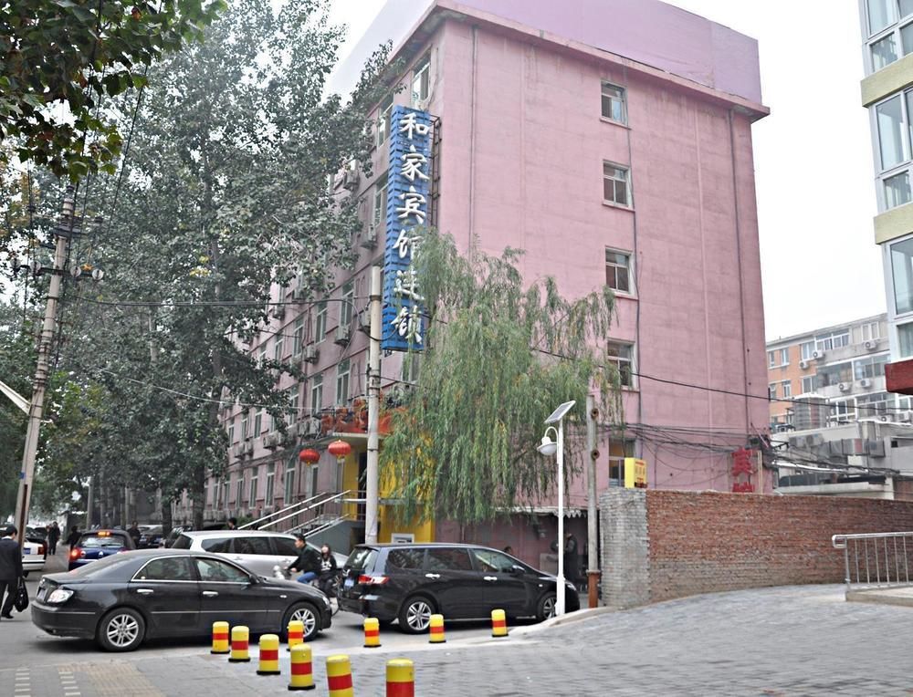 Hejia Inn Beijing Luaran gambar